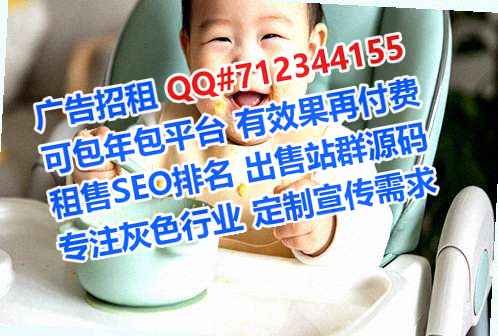 印台助孕信息技术事务所